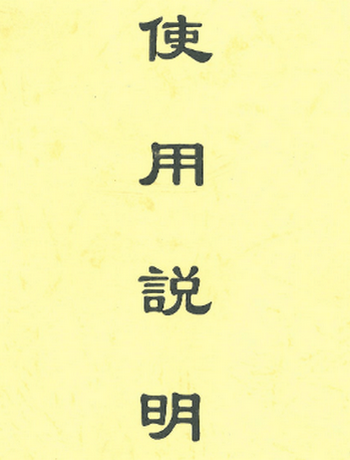 本系统使用说明-admin