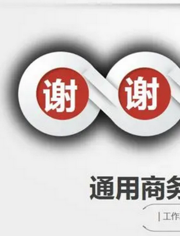 MinDoc演示项目-admin
